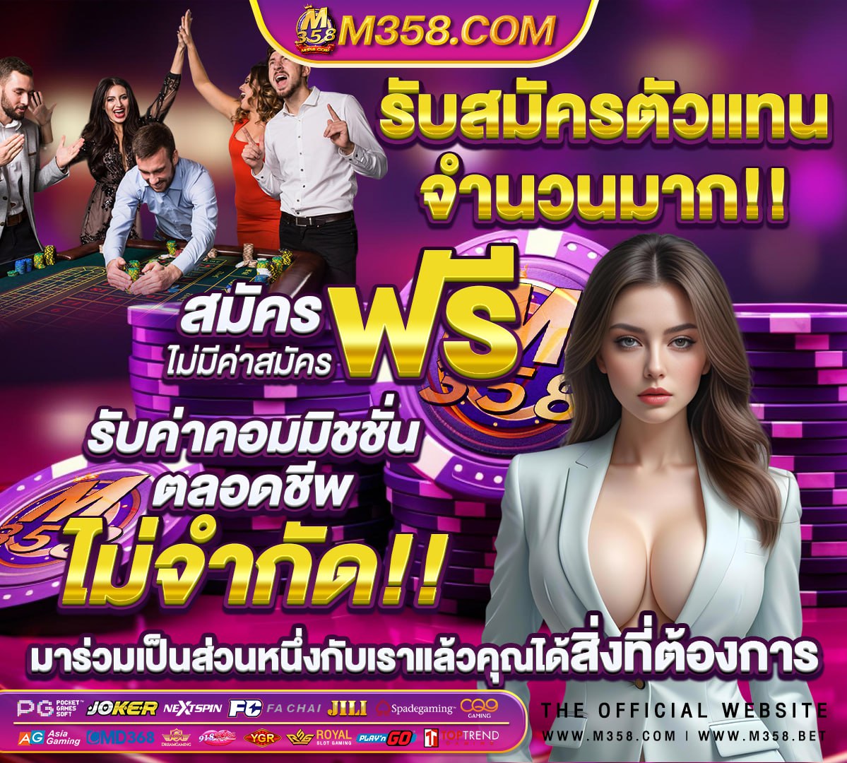 บาคาร่า 540 โคโลญ